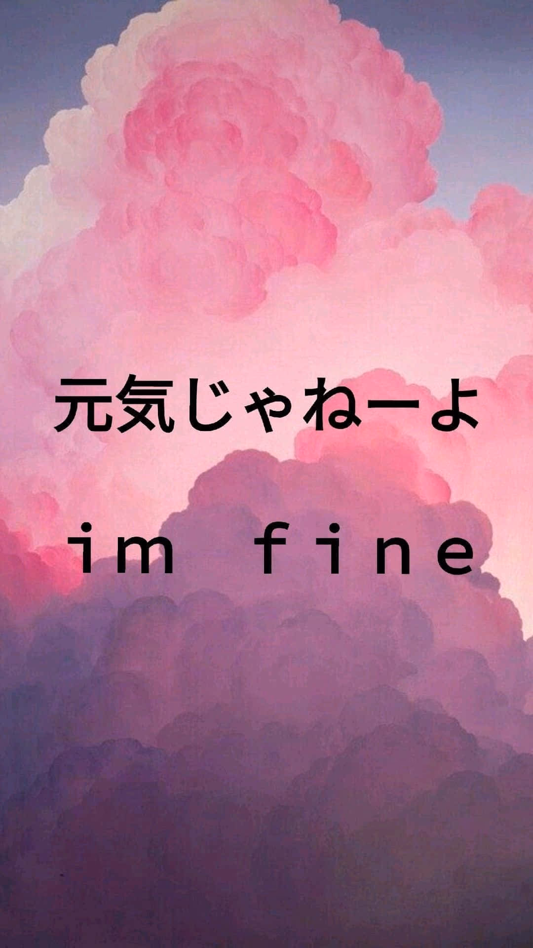 Do you know some Japanese phrases when watching anime?