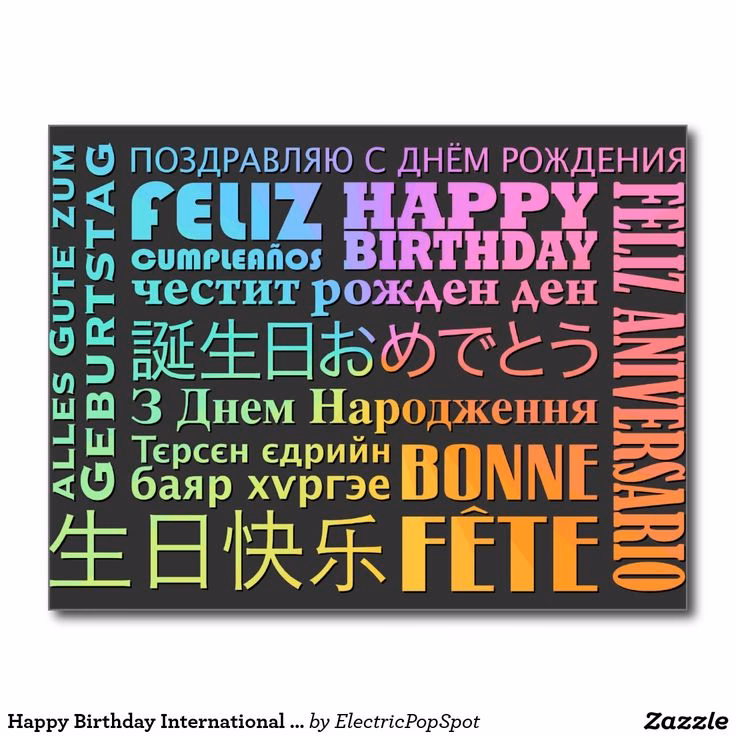 ¿Cómo se dice Feliz cumpleaños en italiano?