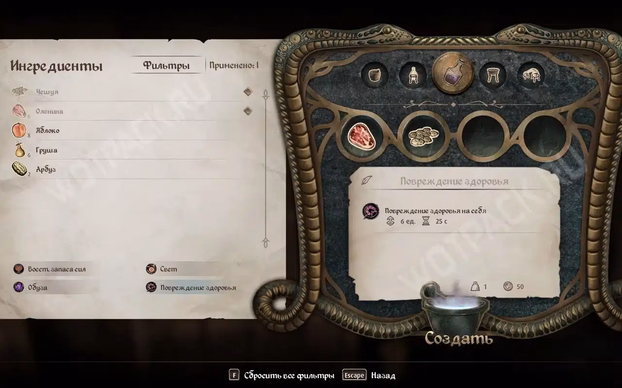 Which oblivion item uses a flamed Emerald icon?