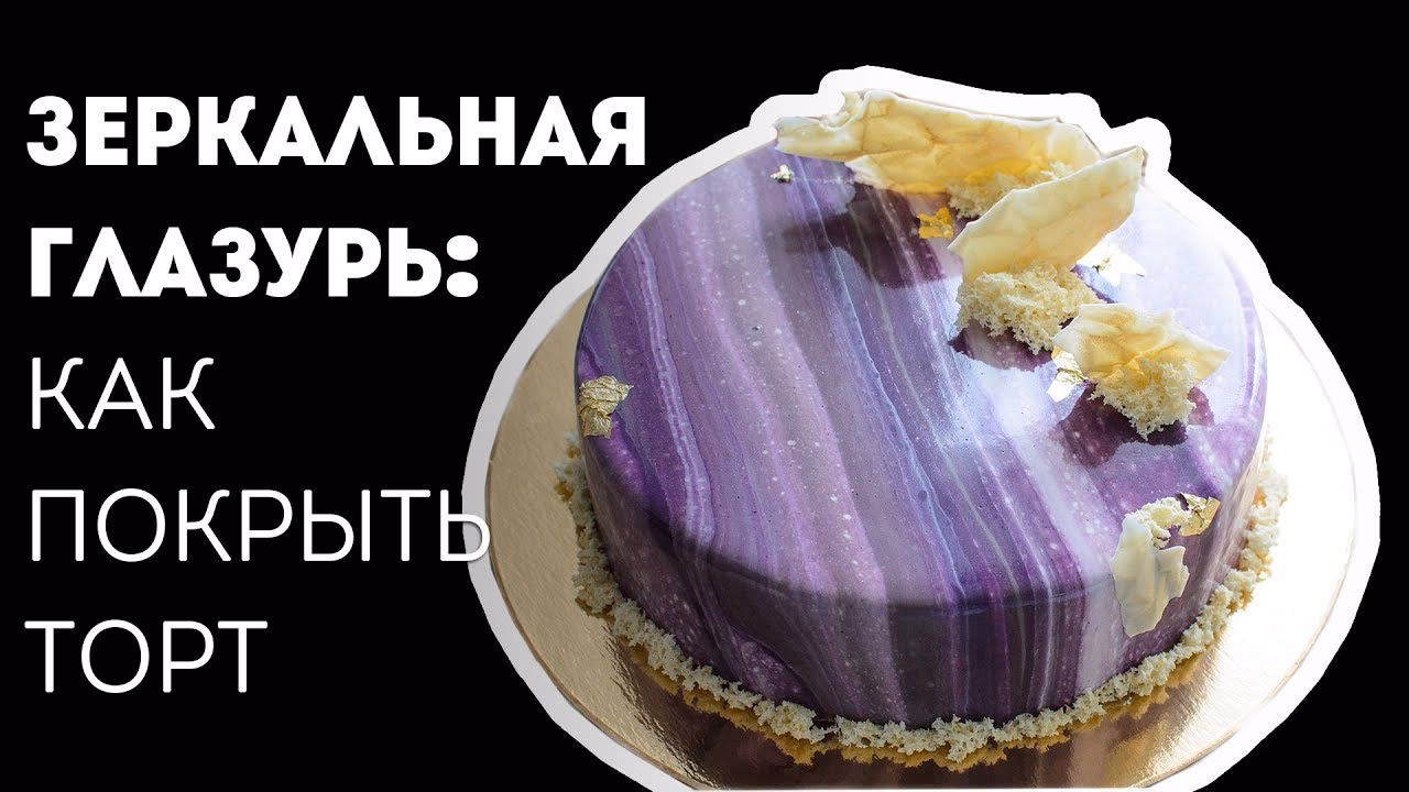 ¿Cuál es la receta de Olga?