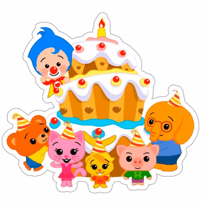 ¿Cómo se puede compartir la imagen Plim Plim PNG sin fondo?