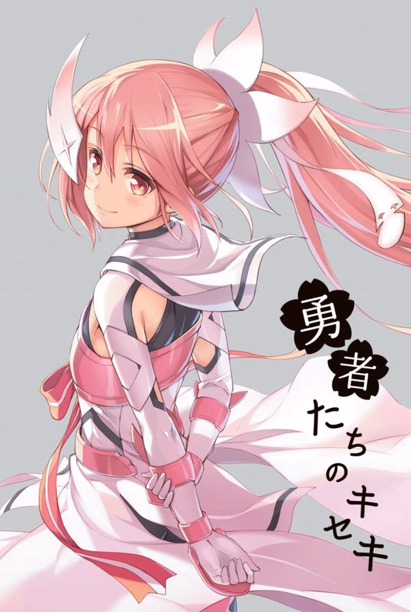 ¿Cuándo comenzó a seriarse la adaptación manga de Yūki Yūna wa Yūsha de Aru?