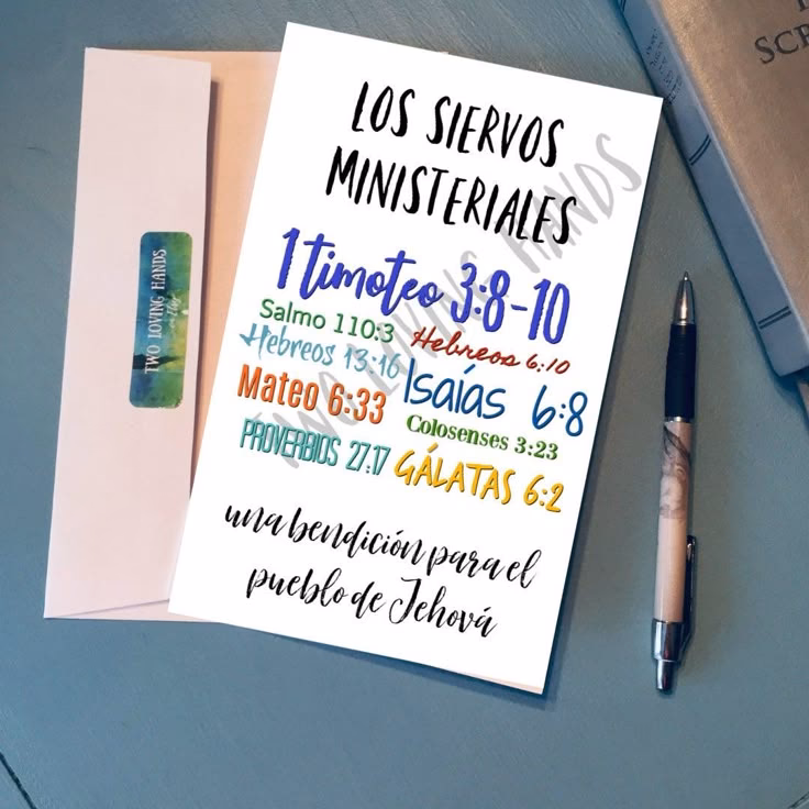 ¿Cuáles son los deberes de los siervos ministeriales?